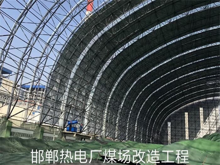 延吉热电厂煤场改造工程